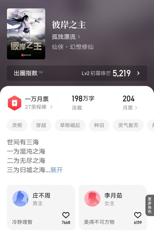 (您的老祖已上线是小说改编的吗)您的老祖已上线小说原版名叫什么？一探祖宗的玄秘世界