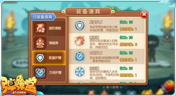 (弹弹堂官方手游吧)弹弹堂手游官网最新公告：新版本更新内容及优惠活动