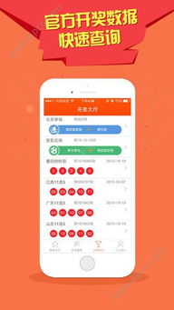 澳门天天彩开奖结果出来直播|最新解答解释落实_pack.8.651