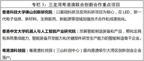 新澳门历史开奖结果近期十五期|探索未来科技新趋势_公开款.4.711