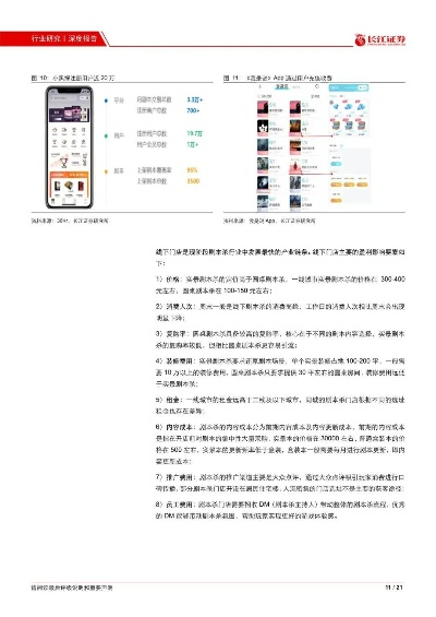 王中王免费资料7705|探讨国产化对解答的影响_协作款.7.911