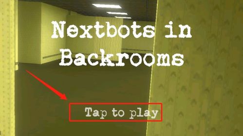 幕后的nextbot沙盒免广告版内置菜单最新版2024下载-幕后的nextbot沙盒免广告版手机版(正版)下载v.4.34