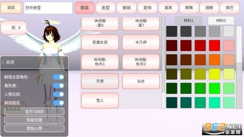 樱校2025中文版无广告最新版安卓版下载-樱校2025中文版无广告中文版无广告下载v.7.22