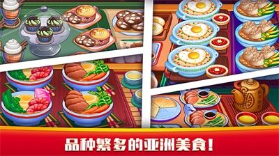 小猫餐馆无限金币免广告版下载-小猫餐馆无广告版2024下载v.0.57 小猫餐馆无限金币免广告版下载-小猫餐馆无广告版2024下载v.0.57