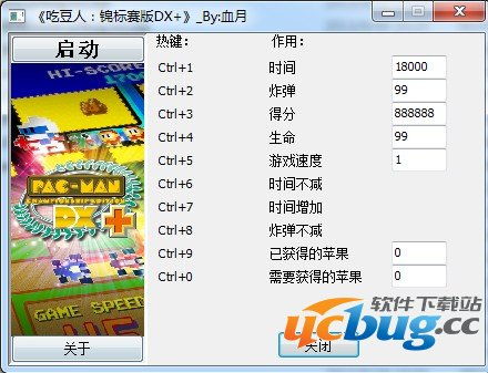 卖菜致富记免广告中文最新版下载-卖菜致富记修改器下载v.2.57