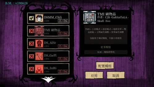 饥荒巨人国下载安装-饥荒巨人国无限金币修改版下载v.7.47