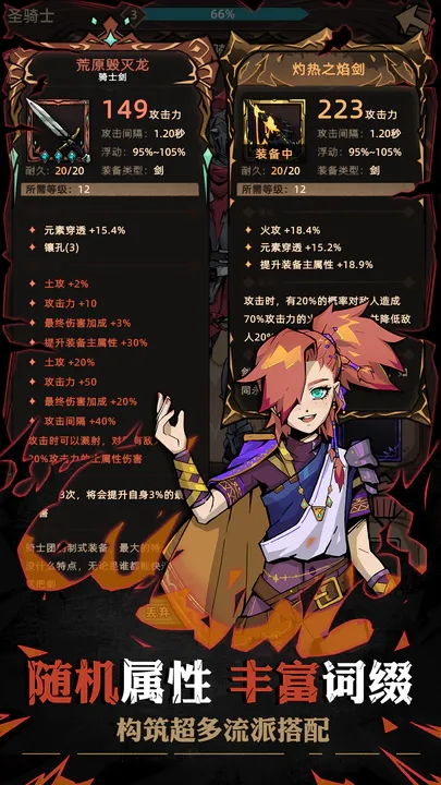 魔物娘传奇免广告版本无广告下载-魔物娘传奇免广告版手机版单机版中文下载v.8.74 魔物娘传奇免广告版本无广告下载-魔物娘传奇免广告版手机版单机版中文下载v.8.74