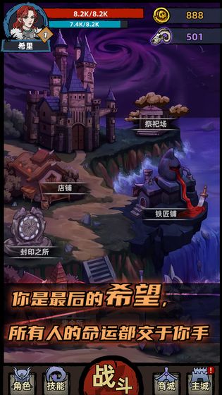魔物娘传奇免广告版本无广告下载-魔物娘传奇免广告版手机版单机版中文下载v.8.74 魔物娘传奇免广告版本无广告下载-魔物娘传奇免广告版手机版单机版中文下载v.8.74