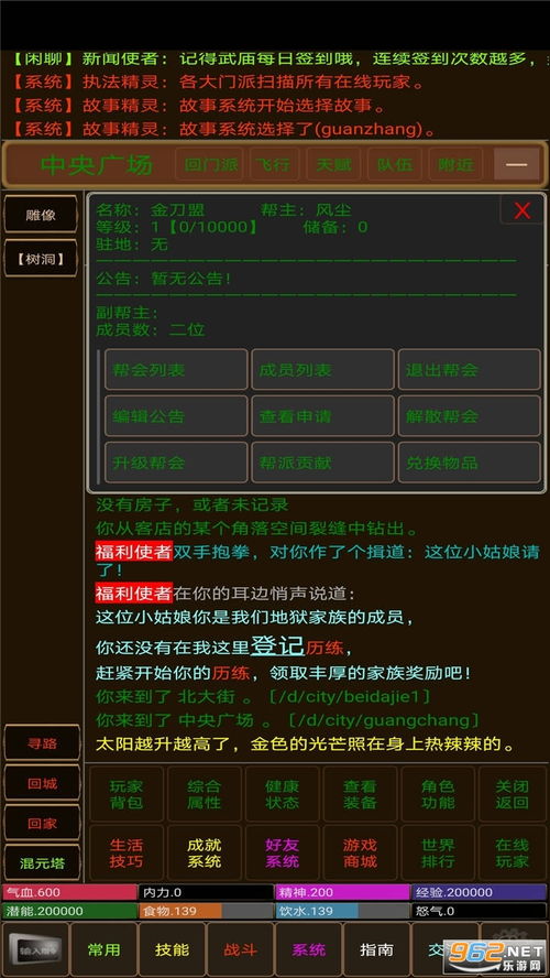 控刀大师最新版下载安装-控刀大师无限元宝免广告下载v.2.80 控刀大师最新版下载安装-控刀大师无限元宝免广告下载v.2.80