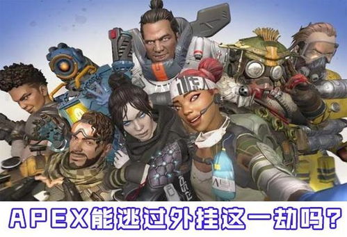 Apex英雄无限资源下载-Apex英雄中文版免费安装下载v.4.89