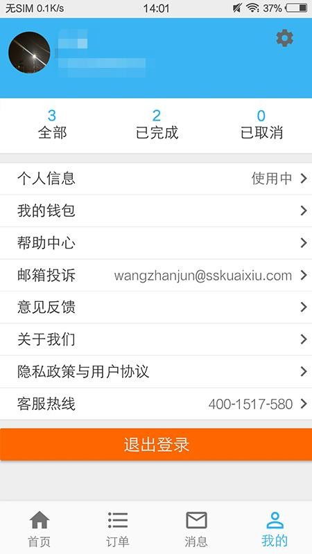 钓鱼人生最新版ios下载安装-钓鱼人生最新版免费安装下载v.4.70 钓鱼人生最新版ios下载安装-钓鱼人生最新版免费安装下载v.4.70