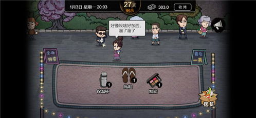 融合射手模拟器下载完整版-融合射手本无广告下载v.9.11 融合射手模拟器下载完整版-融合射手本无广告下载v.9.11